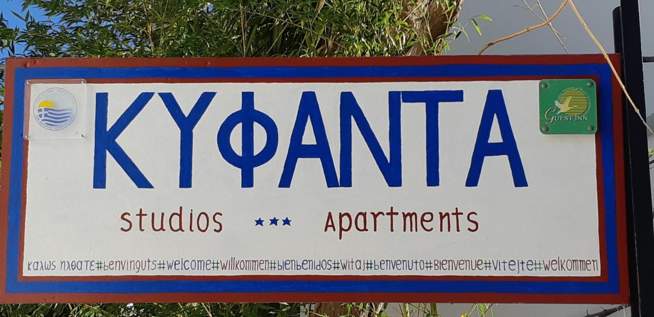 Kyparíssion Kyfanta, Studios & Apartments In Kyparissi المظهر الخارجي الصورة